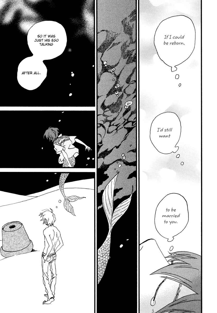 Page 25 Chapter 13 Natsuyuki Rendezvous