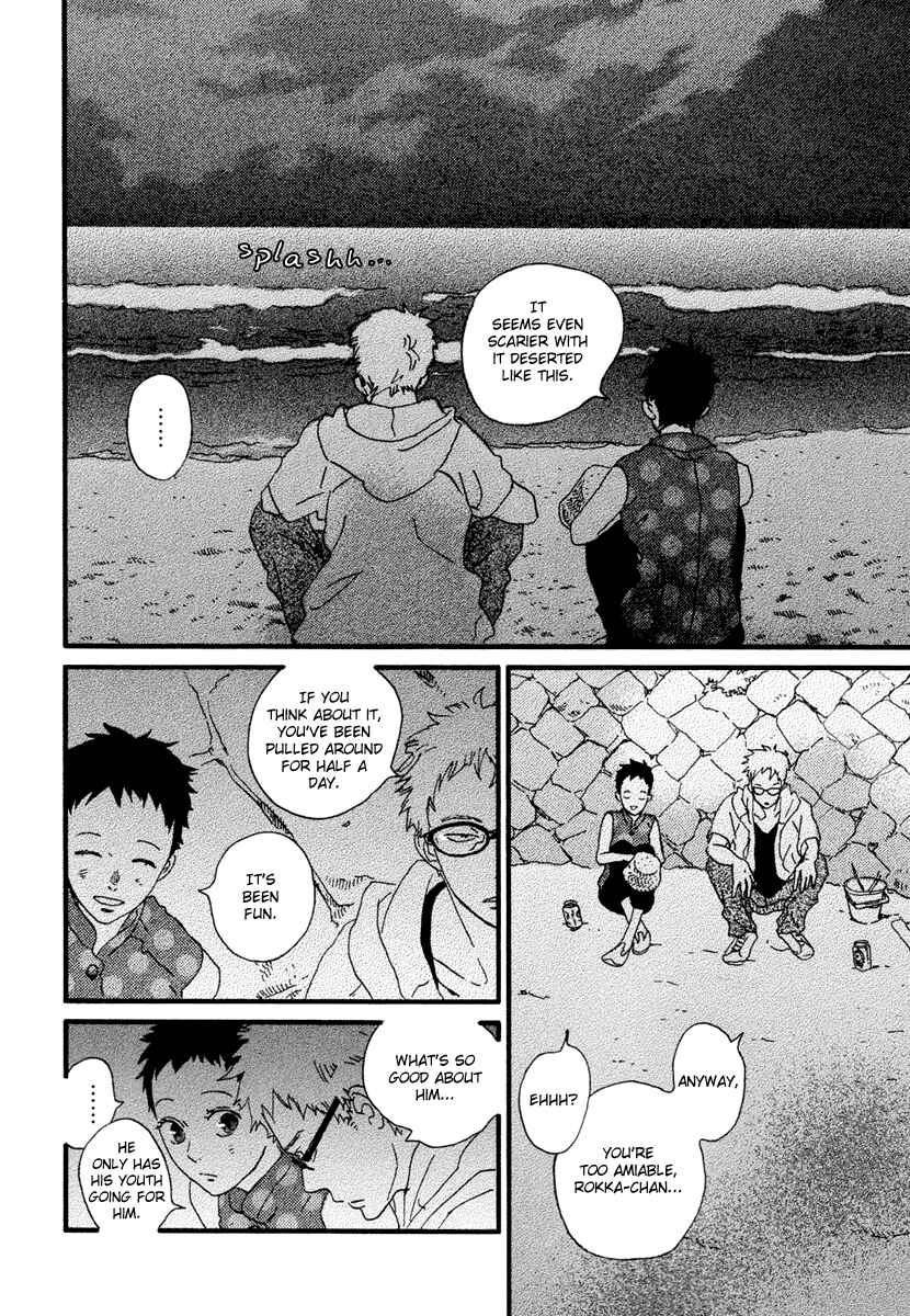 Page 30 Chapter 13 Natsuyuki Rendezvous