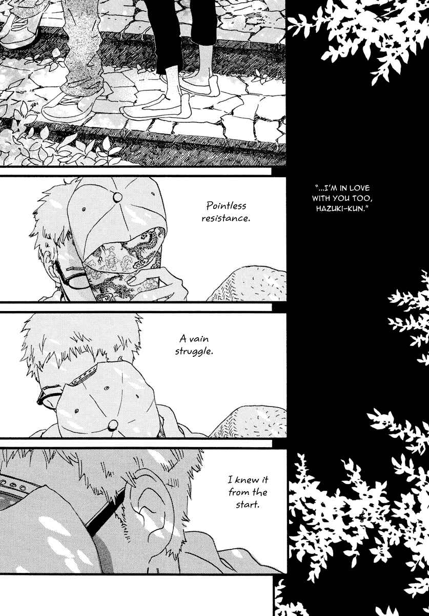 Page 5 Chapter 13 Natsuyuki Rendezvous