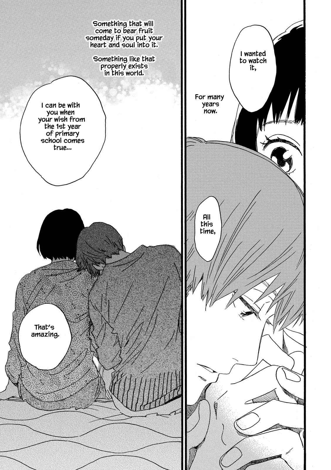 Page 11 Chapter 30 Natsuyuki Rendezvous