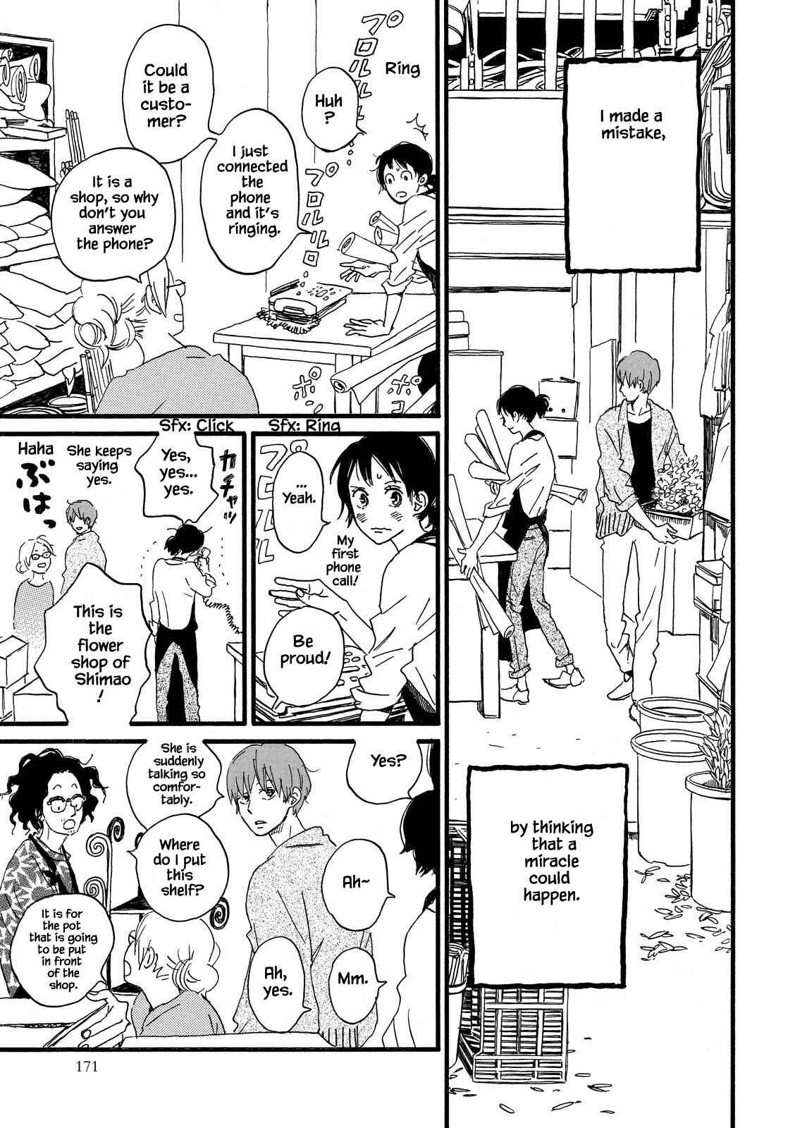 Page 3 Chapter 30 Natsuyuki Rendezvous