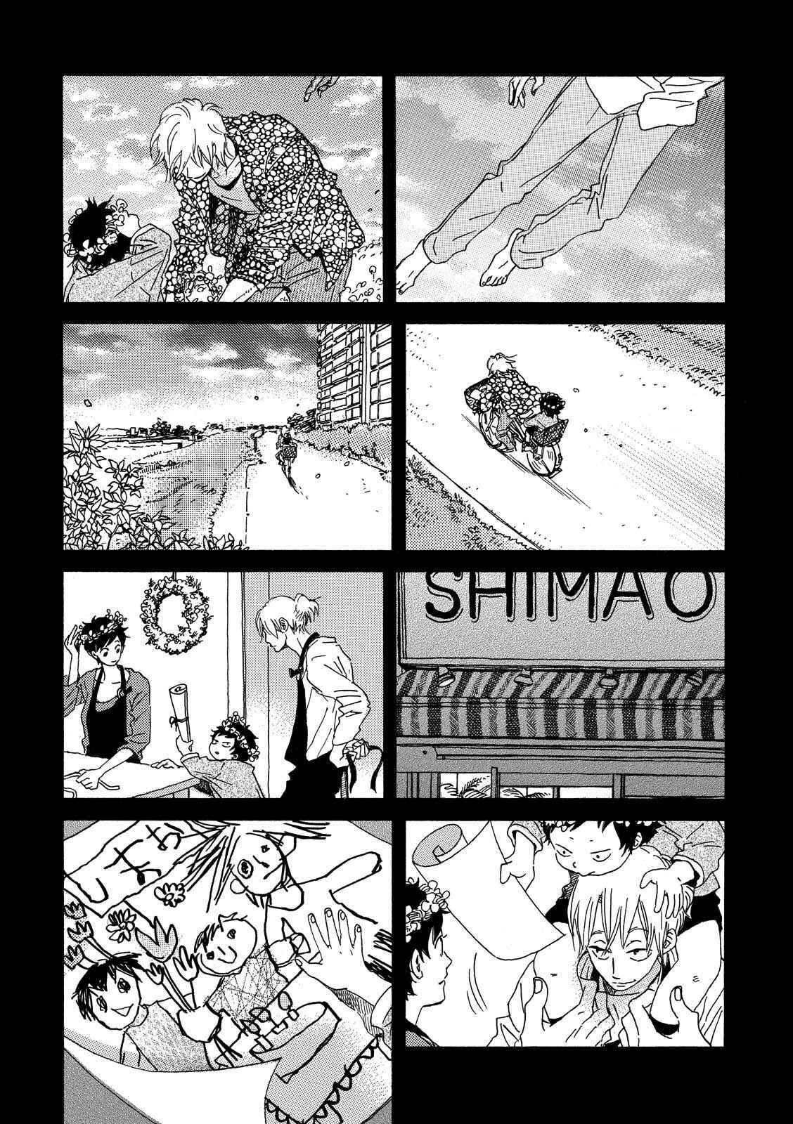 Page 30 Chapter 30 Natsuyuki Rendezvous