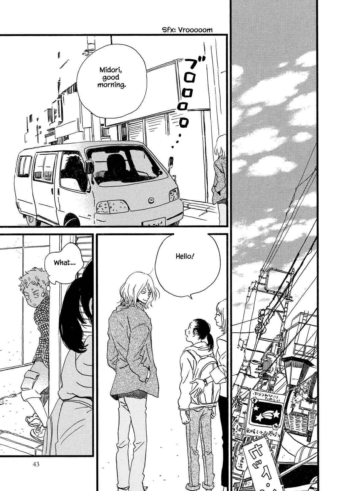 Page 15 Chapter 25 Natsuyuki Rendezvous