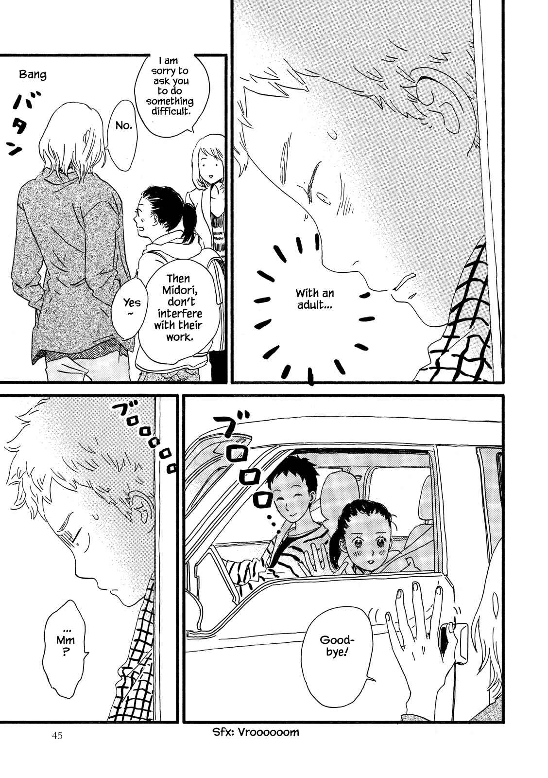 Page 17 Chapter 25 Natsuyuki Rendezvous