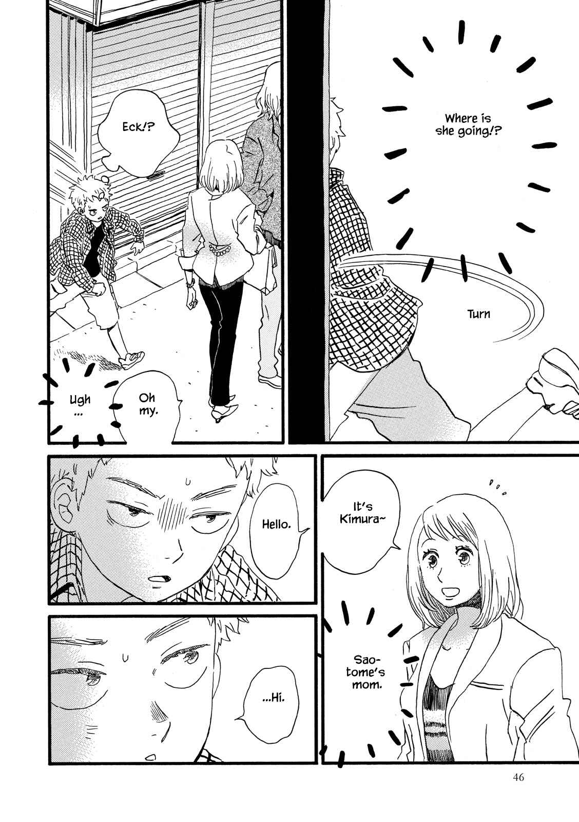 Page 18 Chapter 25 Natsuyuki Rendezvous