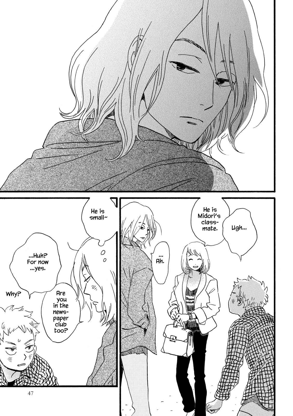 Page 19 Chapter 25 Natsuyuki Rendezvous