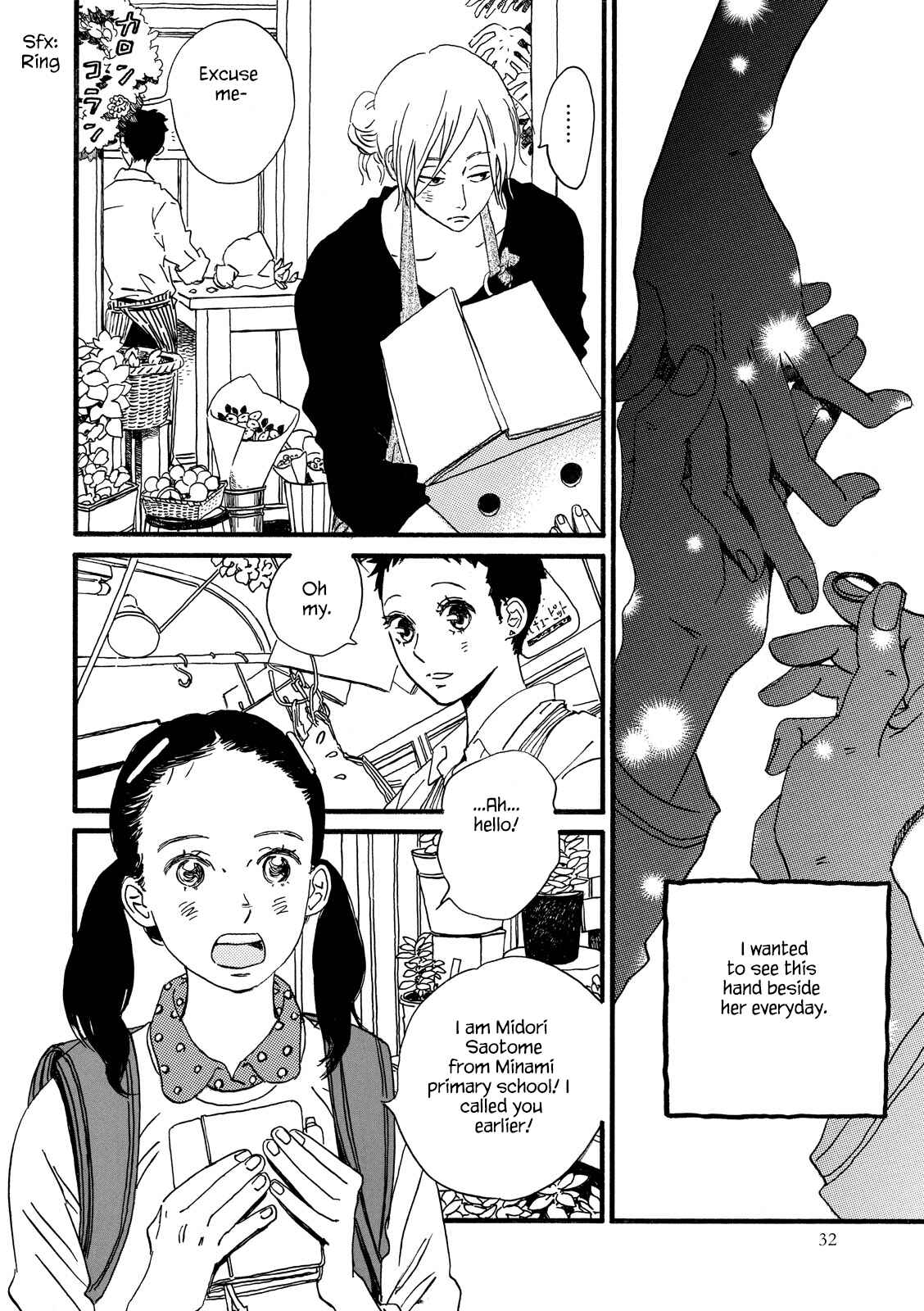 Page 4 Chapter 25 Natsuyuki Rendezvous