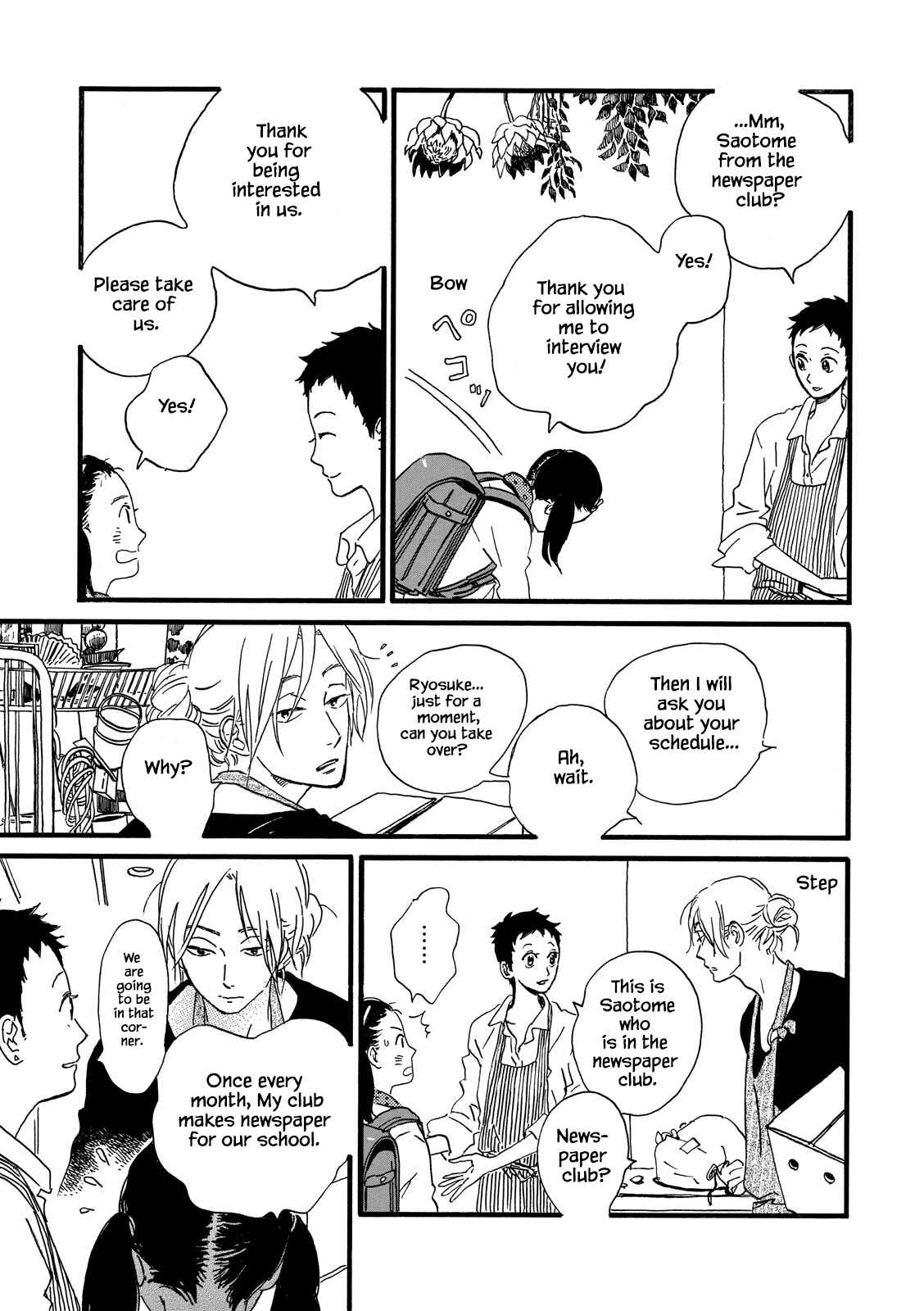 Page 5 Chapter 25 Natsuyuki Rendezvous