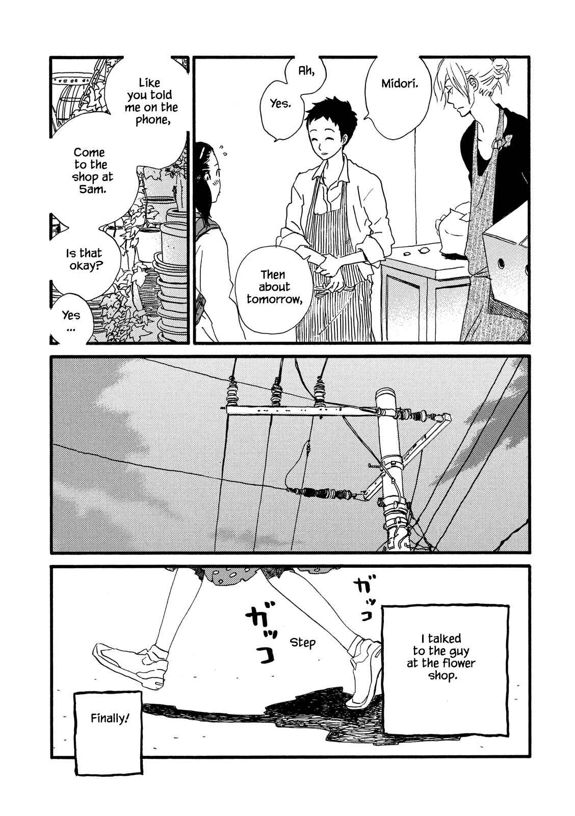 Page 7 Chapter 25 Natsuyuki Rendezvous