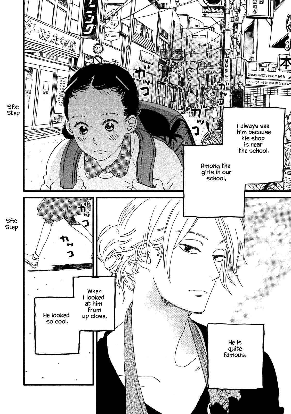 Page 8 Chapter 25 Natsuyuki Rendezvous