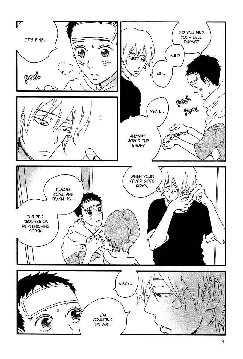 Page 11 Chapter 6 Natsuyuki Rendezvous