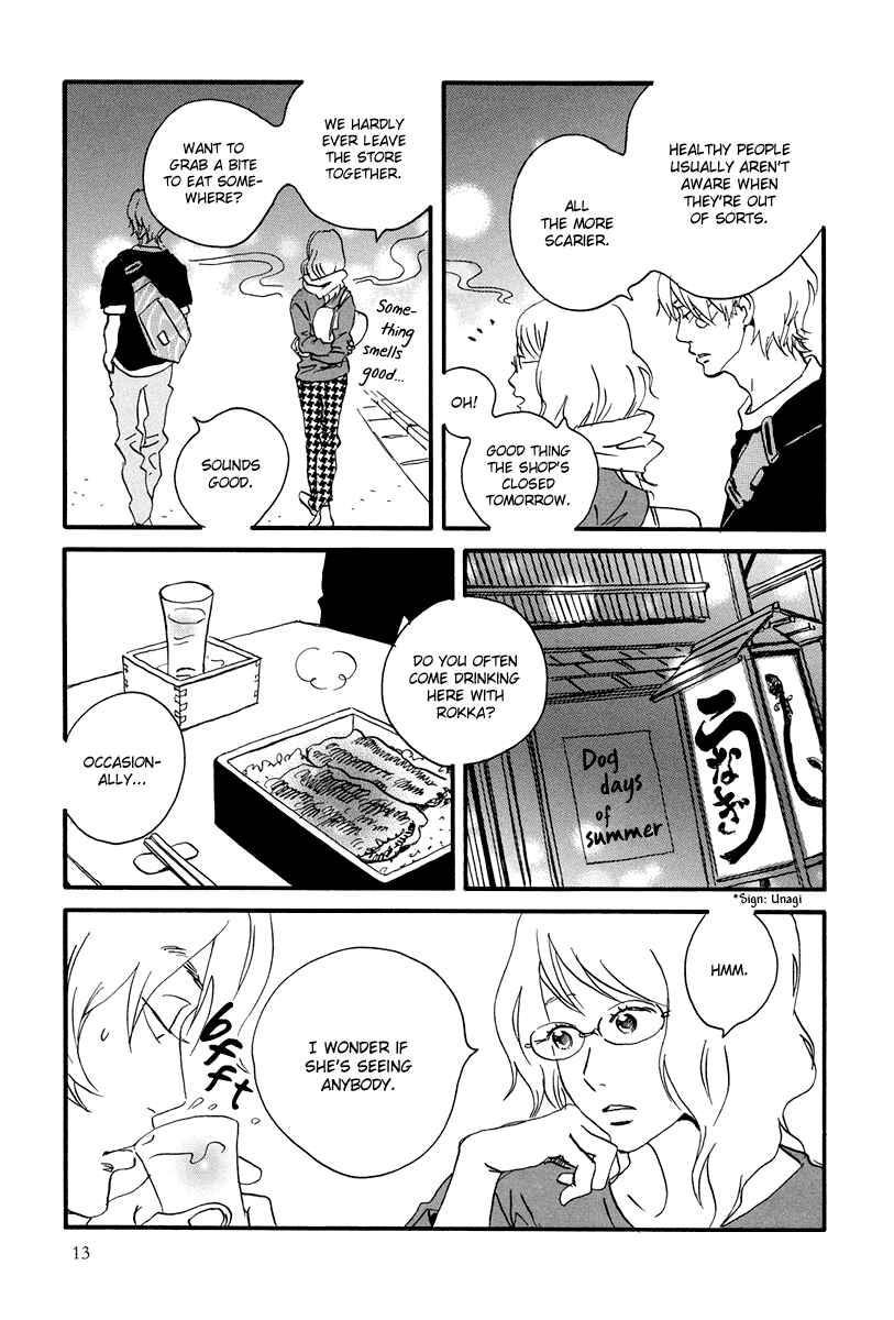 Page 16 Chapter 6 Natsuyuki Rendezvous
