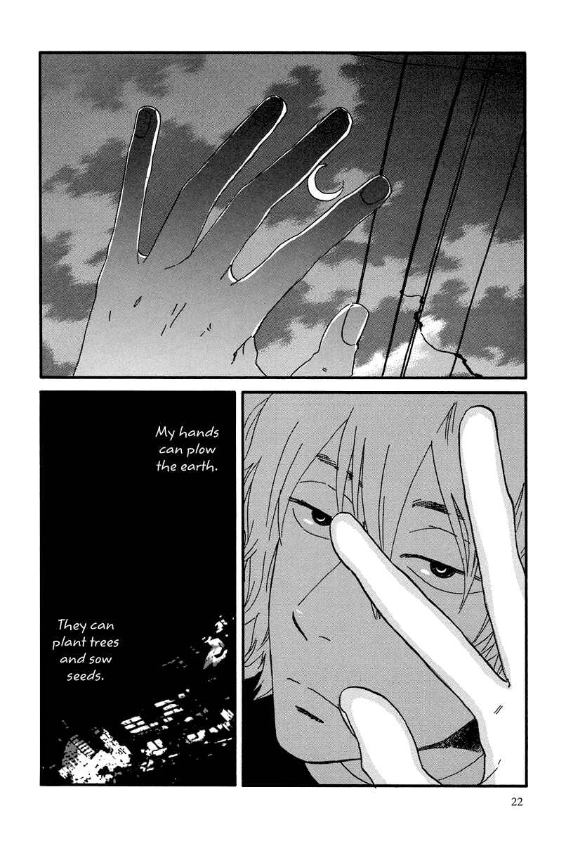 Page 25 Chapter 6 Natsuyuki Rendezvous