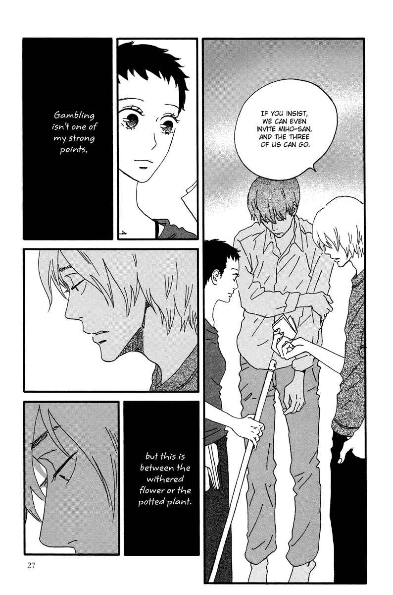 Page 30 Chapter 6 Natsuyuki Rendezvous