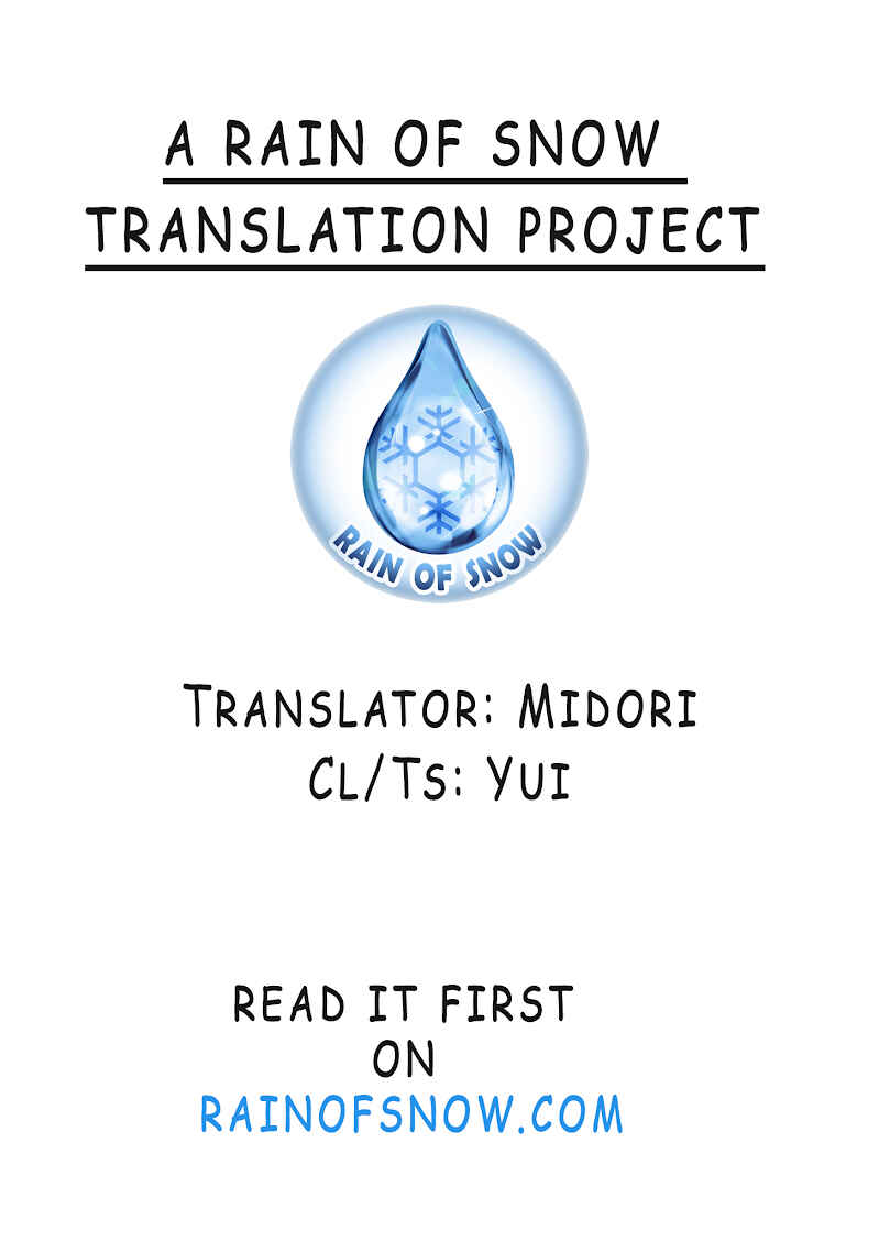 Page 1 Chapter 1.2 Karisome Chouhi no Pride