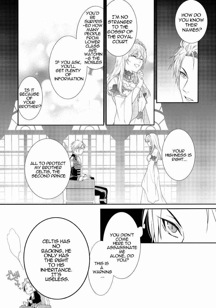 Page 4 Chapter 1.2 Karisome Chouhi no Pride