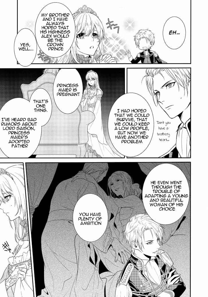 Page 5 Chapter 1.2 Karisome Chouhi no Pride