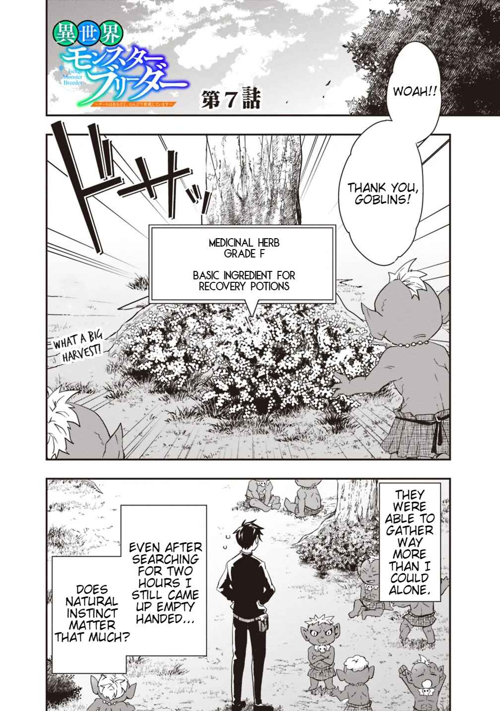 Page 1 Chapter 7 Isekai Monster Breeder