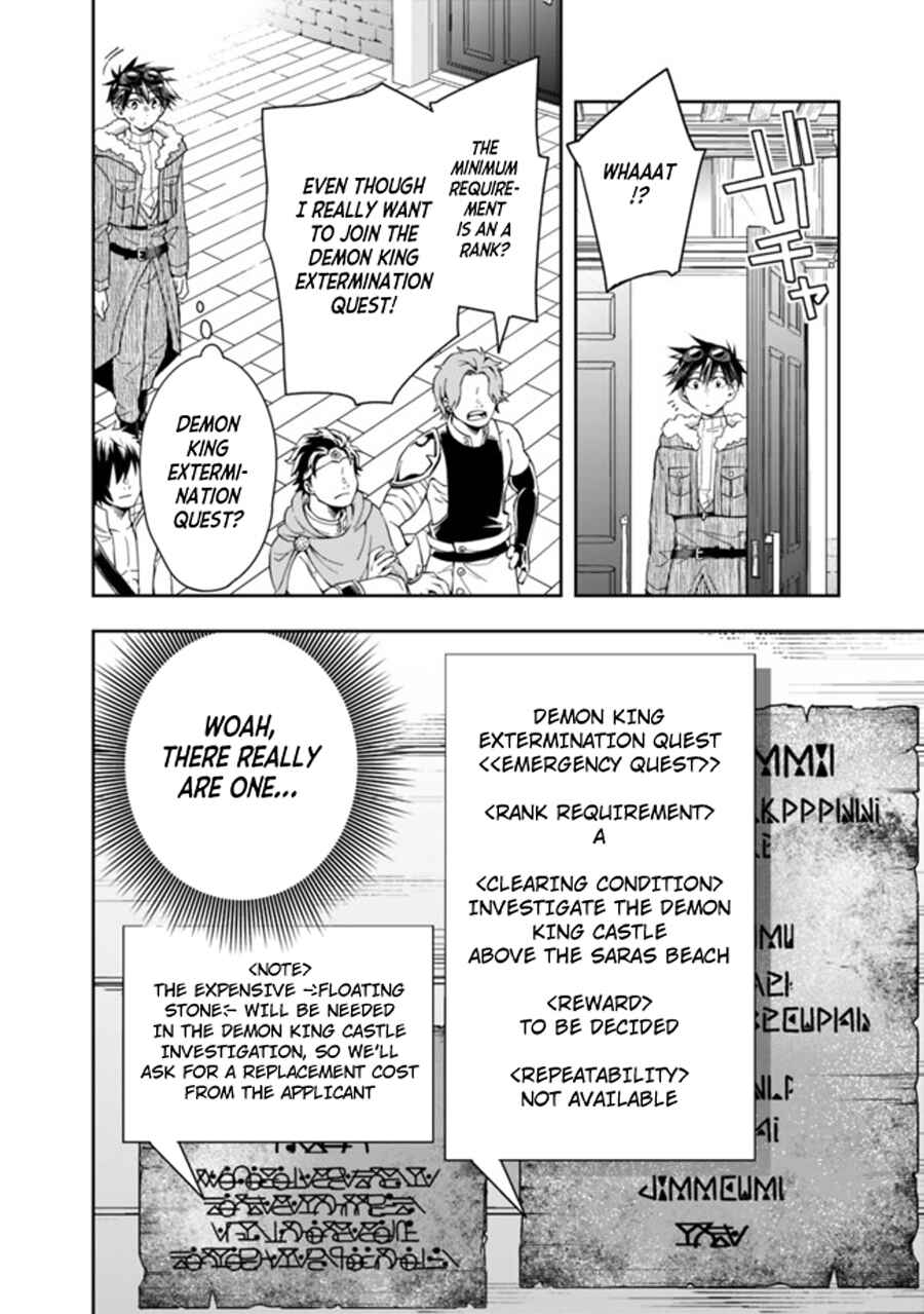 Page 4 Chapter 66 Isekai Monster Breeder
