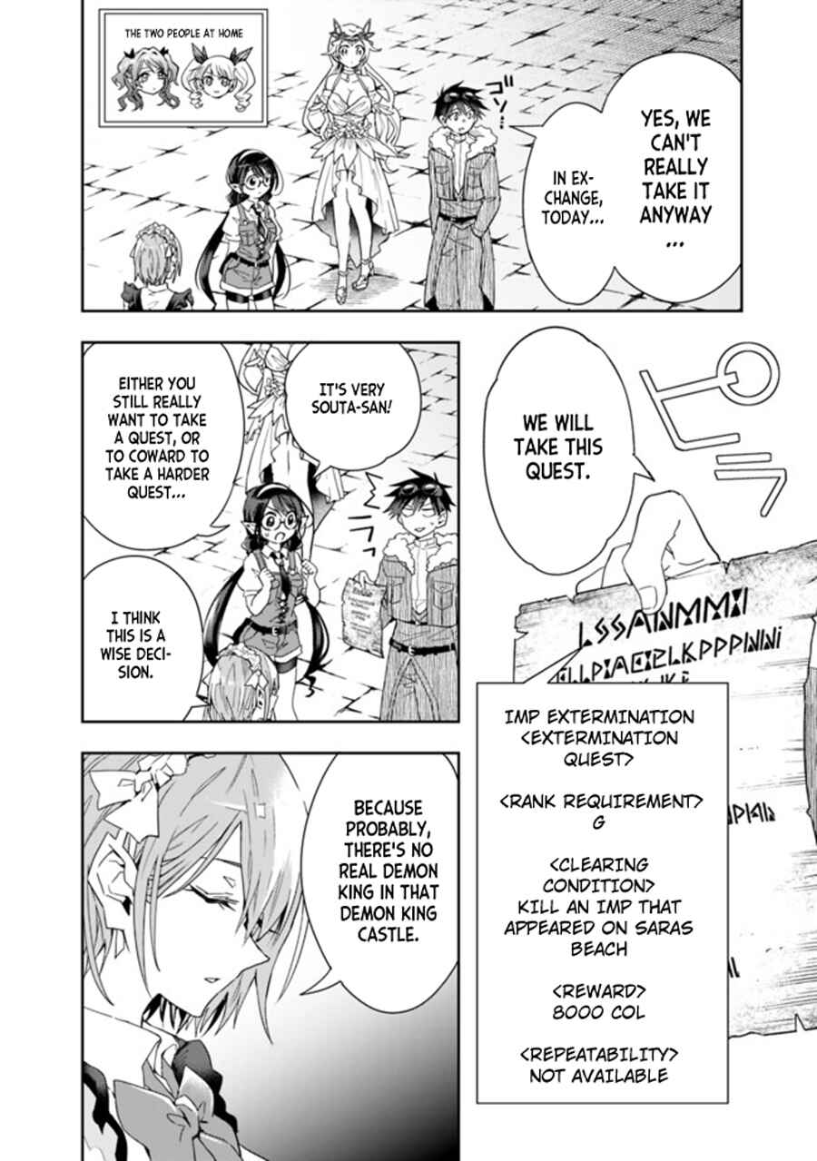 Page 6 Chapter 66 Isekai Monster Breeder
