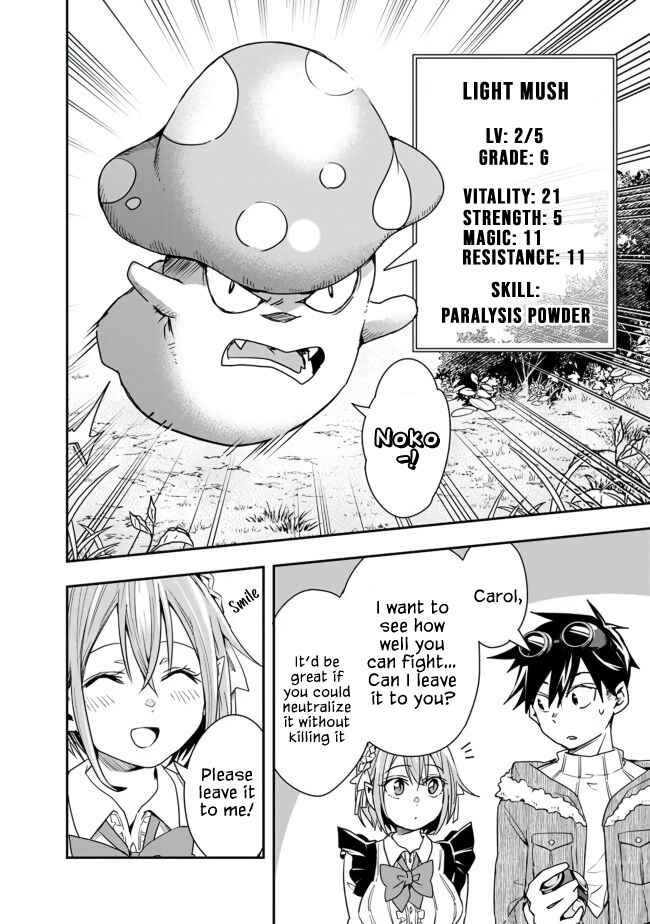Page 6 Chapter 16 Isekai Monster Breeder