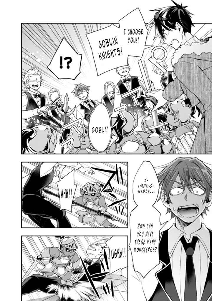 Page 12 Chapter 60 Isekai Monster Breeder
