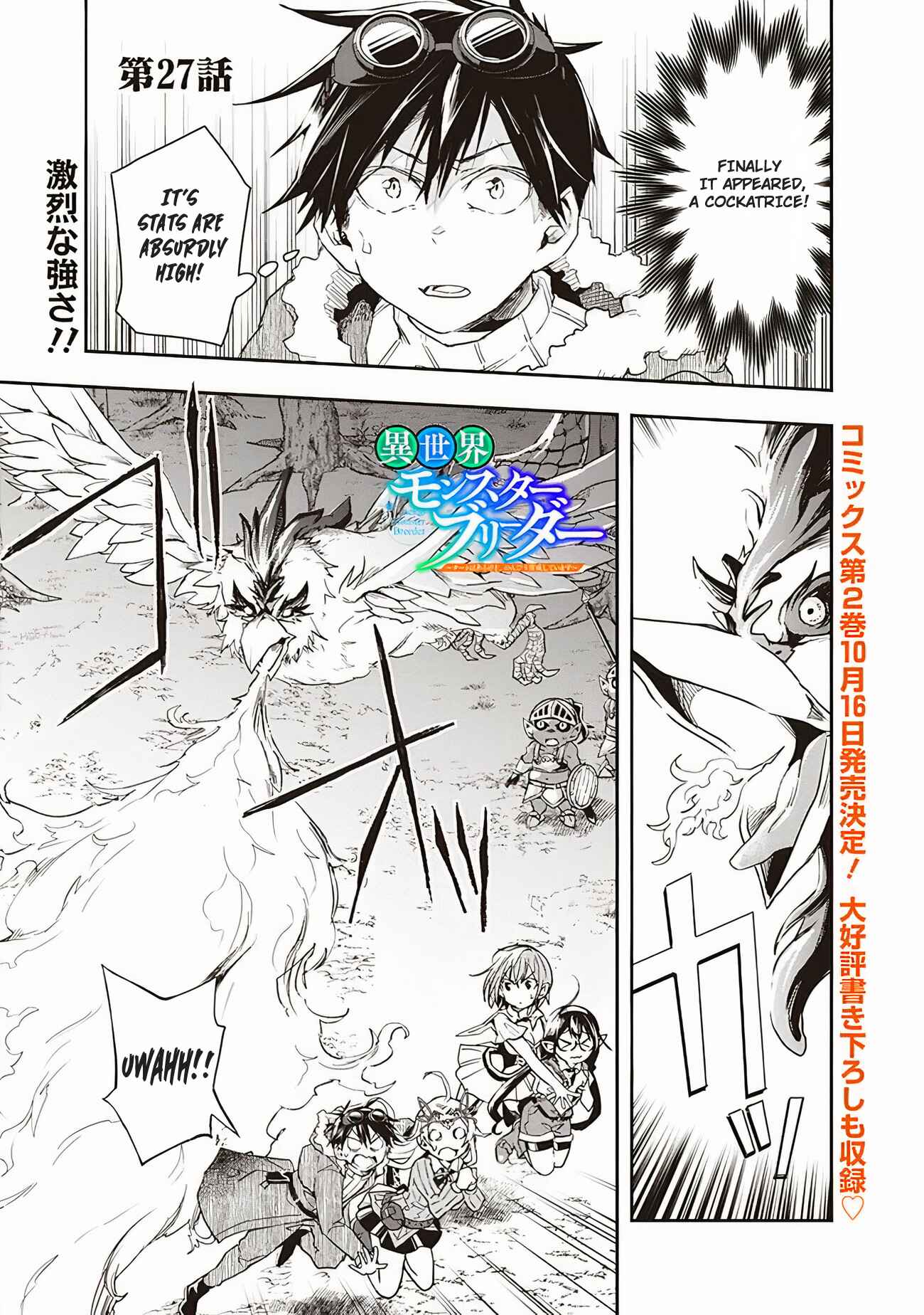 Page 2 Chapter 27 Isekai Monster Breeder