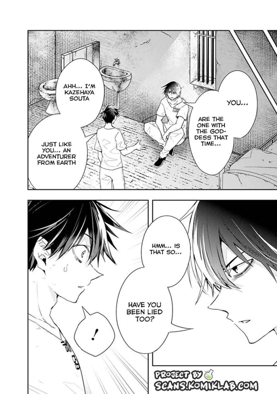 Page 12 Chapter 68 Isekai Monster Breeder