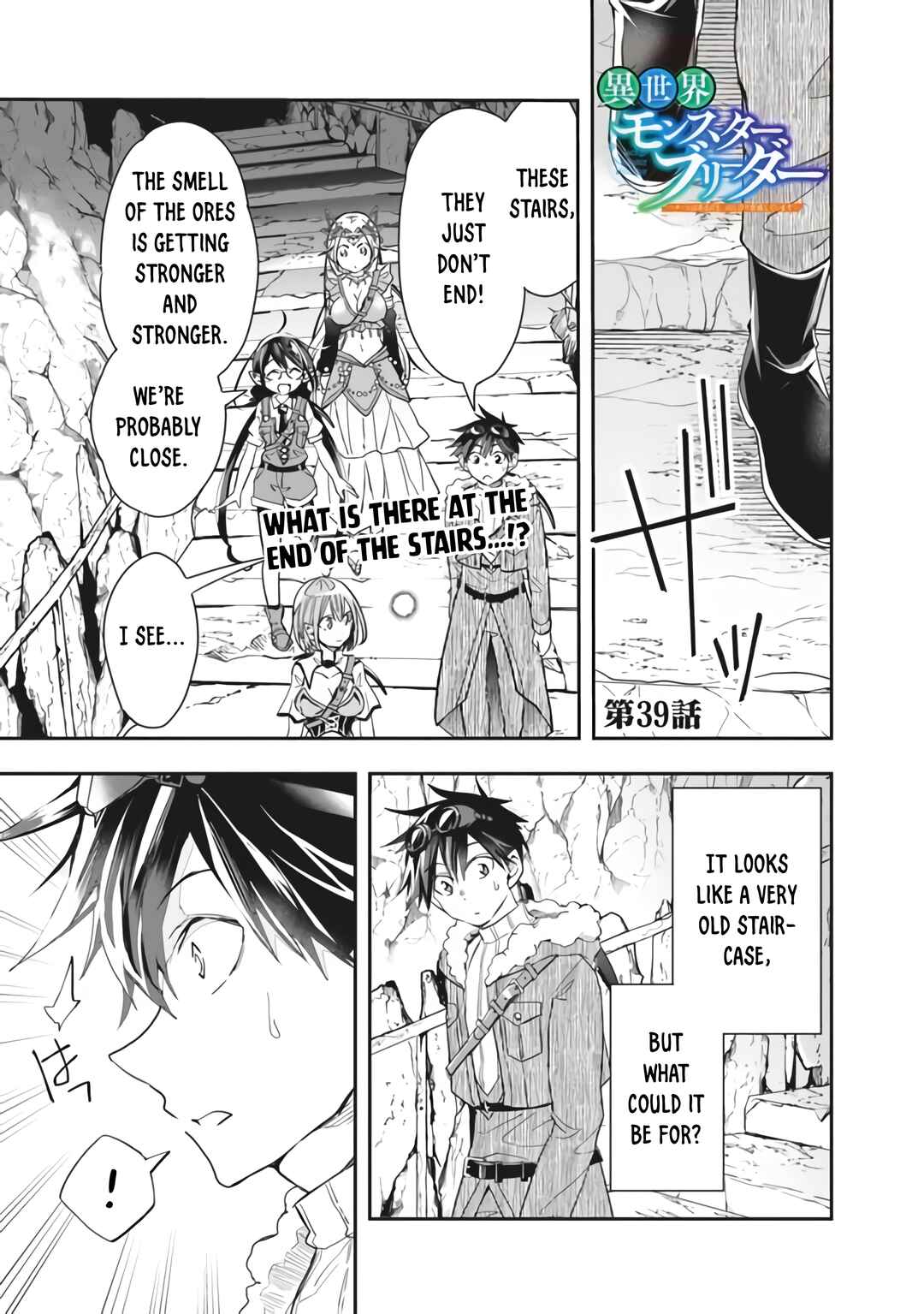 Page 1 Chapter 39 Isekai Monster Breeder