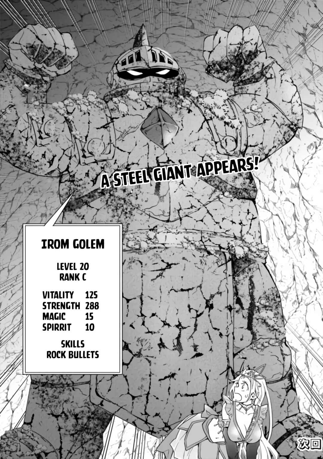 Page 9 Chapter 39 Isekai Monster Breeder