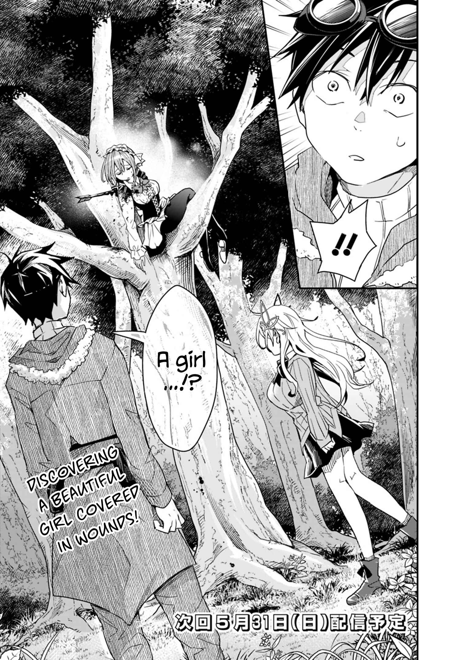 Page 15 Chapter 9 Isekai Monster Breeder