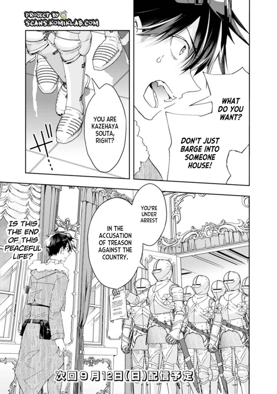 Page 13 Chapter 67 Isekai Monster Breeder