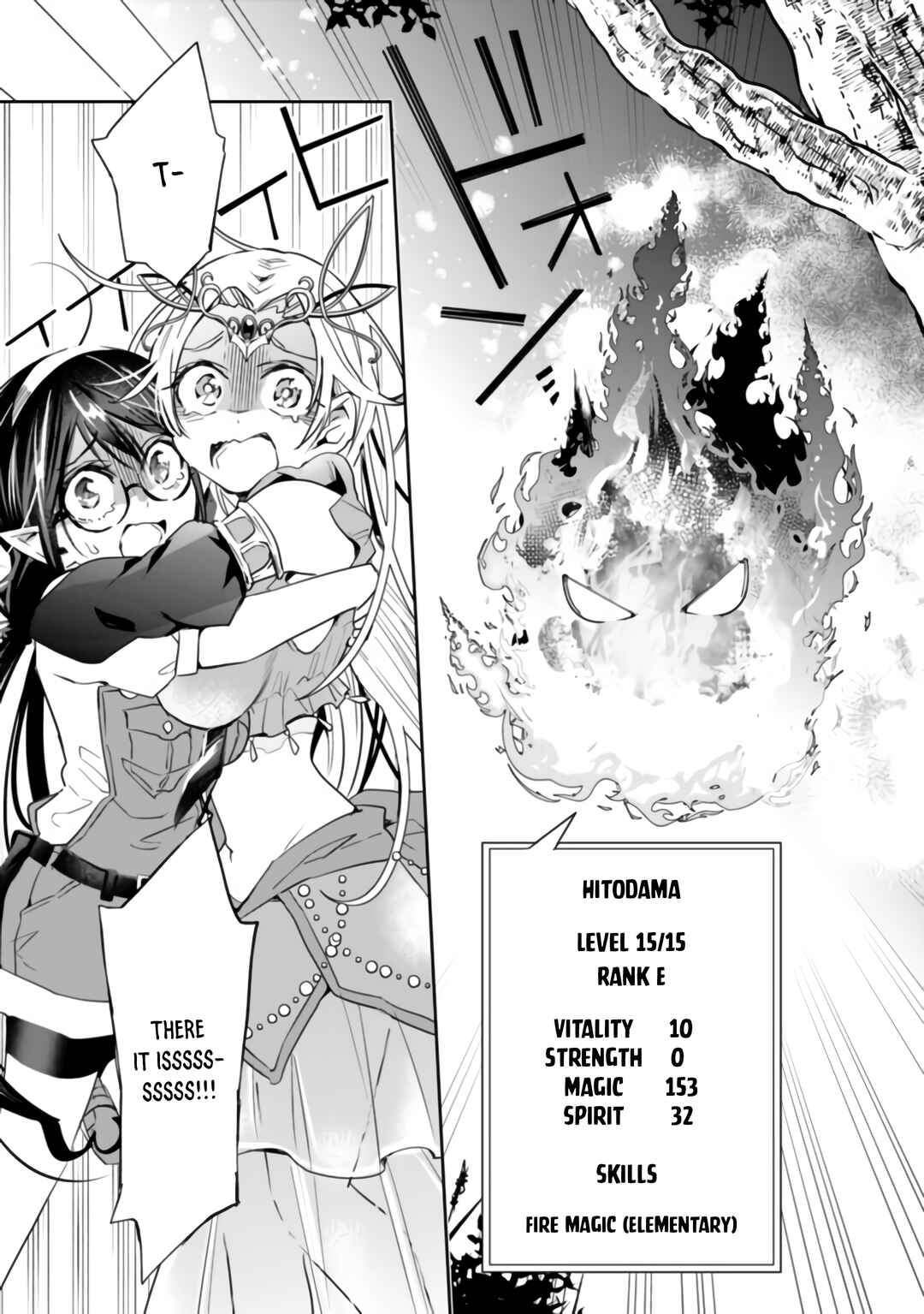 Page 5 Chapter 44 Isekai Monster Breeder