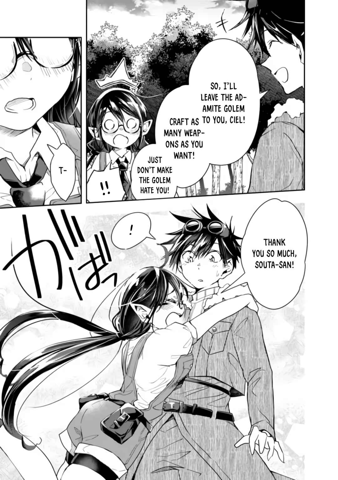 Page 11 Chapter 41 Isekai Monster Breeder