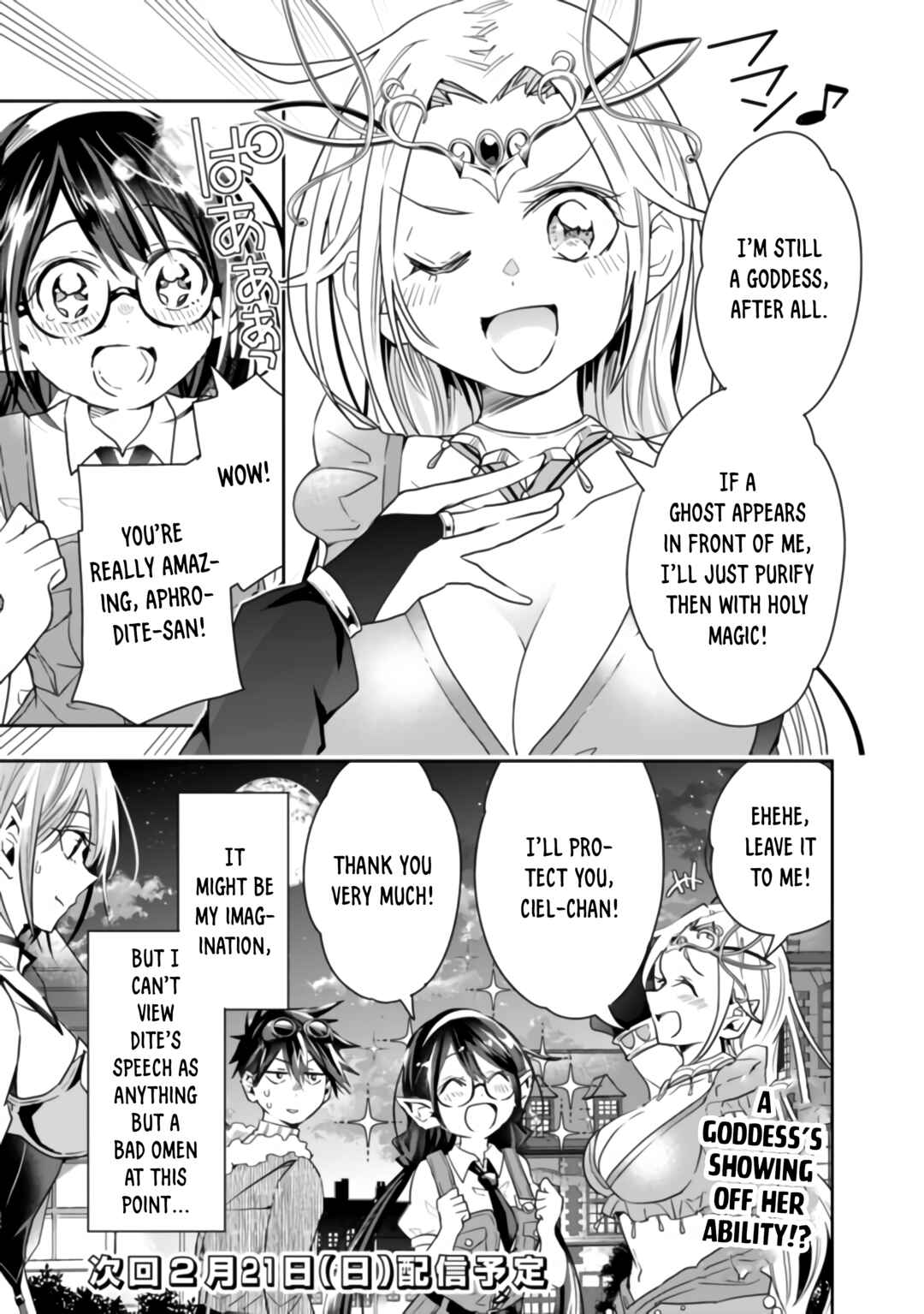 Page 9 Chapter 43 Isekai Monster Breeder