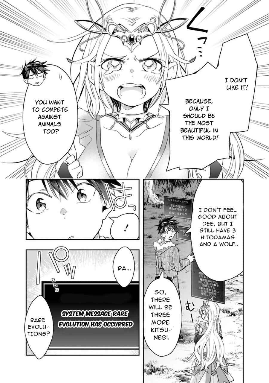 Page 11 Chapter 47 Isekai Monster Breeder