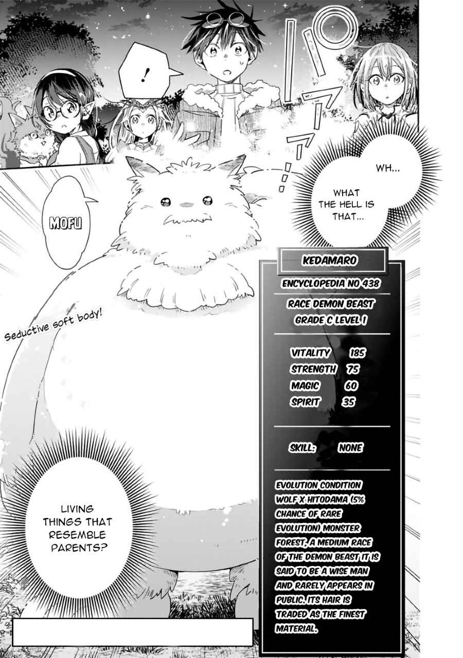 Page 12 Chapter 47 Isekai Monster Breeder