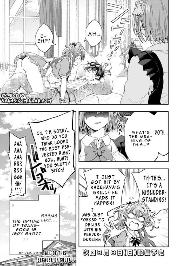 Page 15 Chapter 63 Isekai Monster Breeder