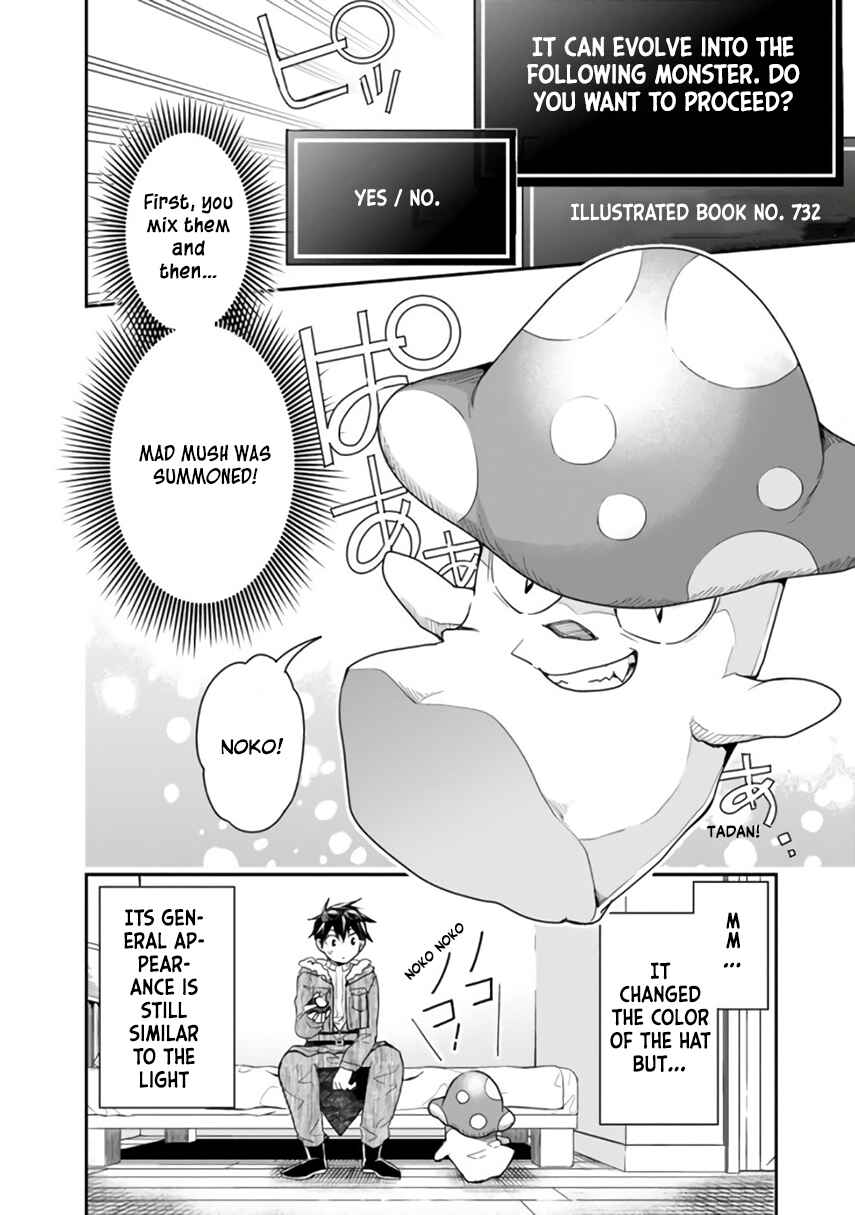 Page 7 Chapter 22 Isekai Monster Breeder