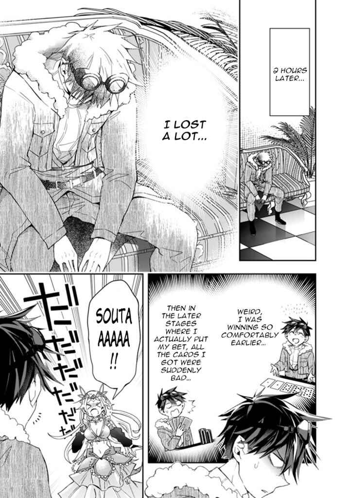 Page 11 Chapter 58 Isekai Monster Breeder