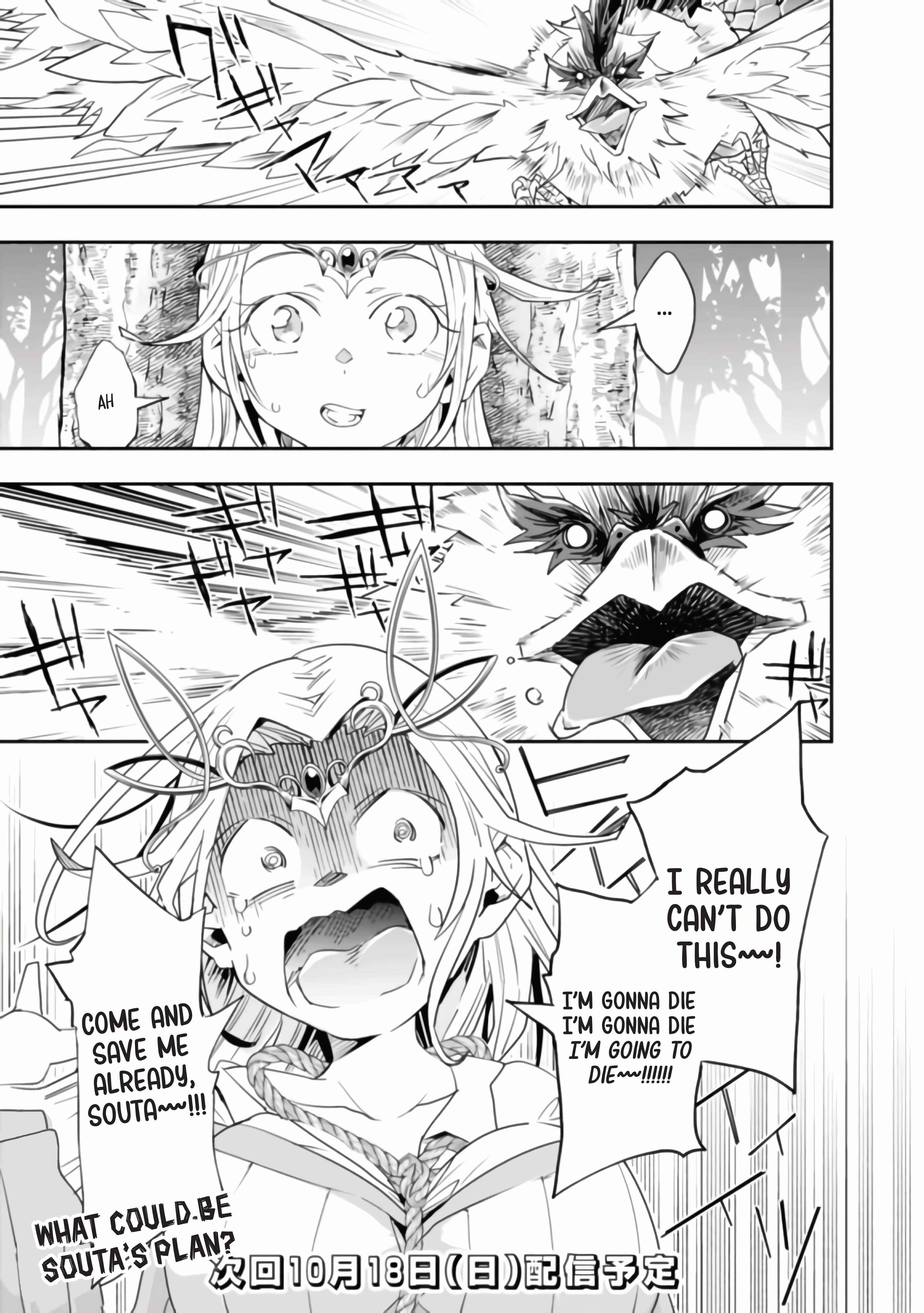 Page 11 Chapter 28 Isekai Monster Breeder