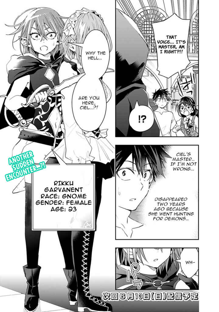 Page 13 Chapter 56 Isekai Monster Breeder