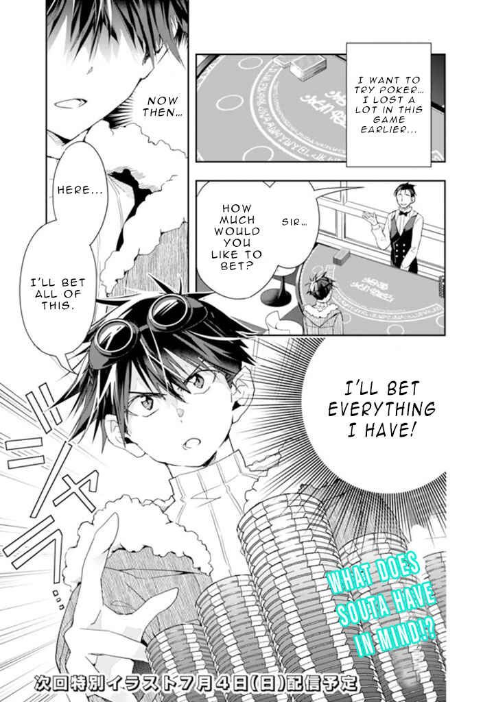 Page 13 Chapter 59 Isekai Monster Breeder