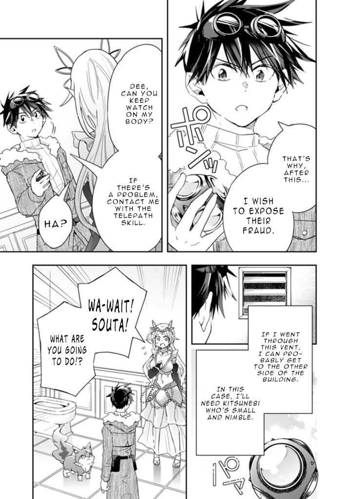 Page 5 Chapter 59 Isekai Monster Breeder