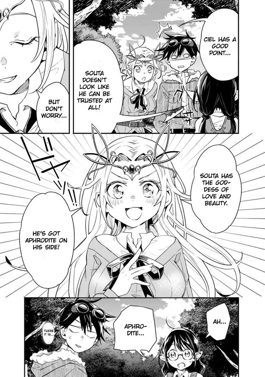 Page 11 Chapter 25 Isekai Monster Breeder