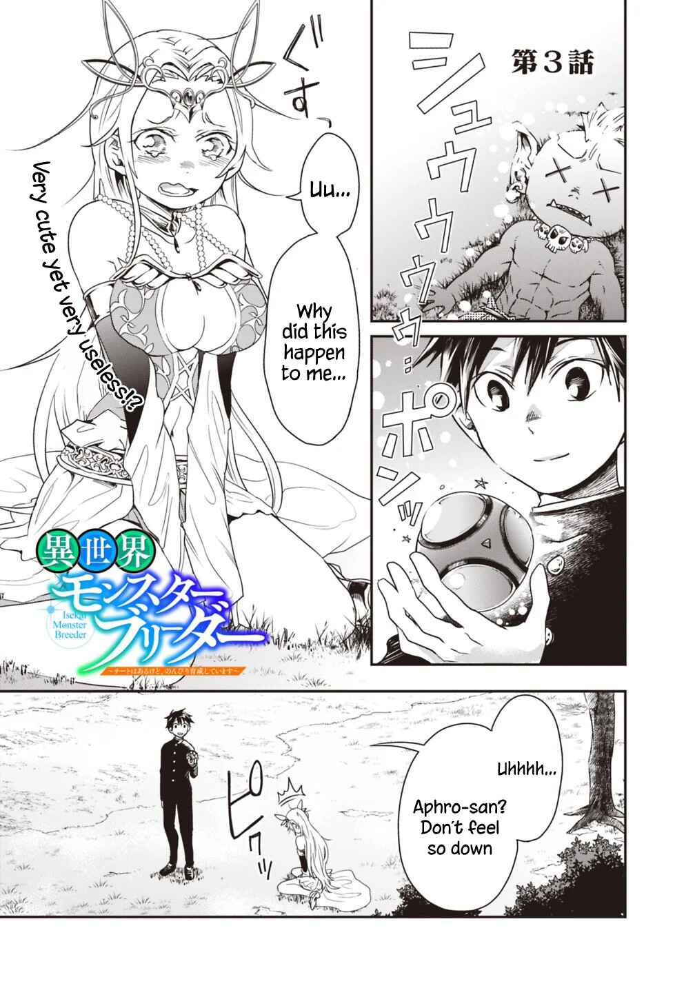 Page 1 Chapter 3 Isekai Monster Breeder