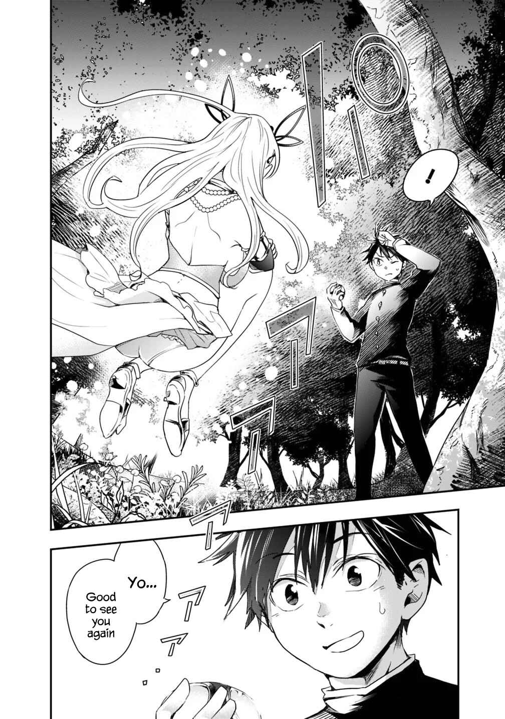 Page 7 Chapter 2 Isekai Monster Breeder