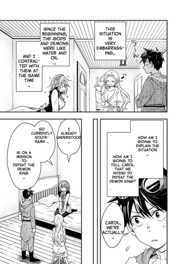 Page 4 Chapter 15 Isekai Monster Breeder