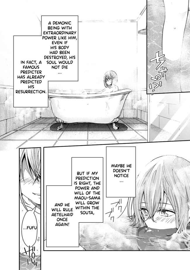 Page 9 Chapter 15 Isekai Monster Breeder