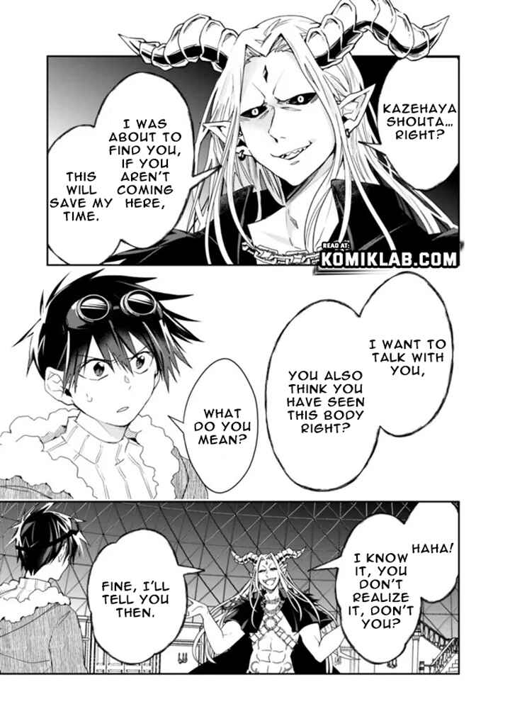 Page 7 Chapter 76 Isekai Monster Breeder